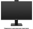 Монитор ExeGate со встроенной веб-камерой и аудио 27" SuperView EV2707T IPS LED Grade A+, FHD, 1920x1080 75Гц, 16:9, 250cd/m2, 1000:1, 178/178, 5ms, Speake 297248 6
