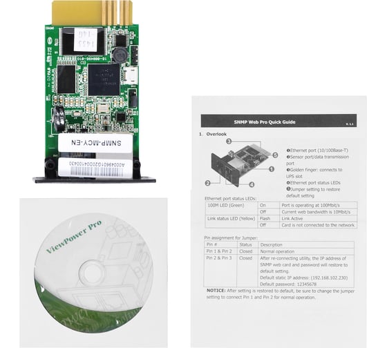 Модуль SNMP card Innova IPPON RT33 1180661
