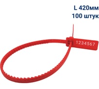 Пломба пластиковая номерная мешковая ООО Пломба.Ру L 420 мм, Цвет красный 100 шт, УПМ-420, 1006401