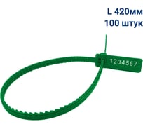 Пломба пластиковая номерная мешковая ООО Пломба.Ру L 420 мм, Цвет зеленый 100 шт, УПМ-420, 1006404