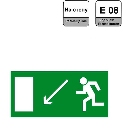 Наклейка Navigator 14 363 NL-100x200W-E08 на стену 14363
