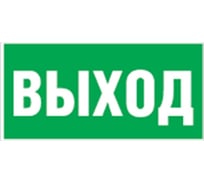 Наклейка Navigator 14 380 NL-310х90NEF07-E22 NEF-07 14380