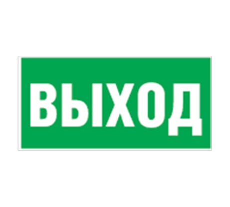 Наклейка Navigator 14 380 NL-310х90NEF07-E22 NEF-07 14380