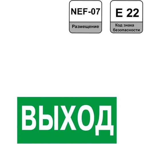 Наклейка Navigator 14 380 NL-310х90NEF07-E22 NEF-07 14380
