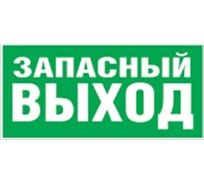 Наклейка Navigator 14 381 NL-100x200W-E23 на стену 14381