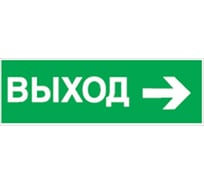 Наклейка Navigator 14 394 NL-100x200W-E30 на стену 14394