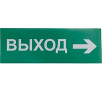 Наклейка Navigator 14 395 NL-320х110NEF04-E30 NEF-04 14395
