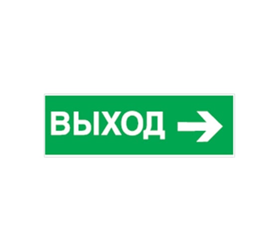 Наклейка Navigator 14 396 NL-310х90NEF07-E30 NEF-07 14396 1