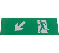 Наклейка Navigator 14 404 NL-320х110NEF04-E33 NEF-04 14404