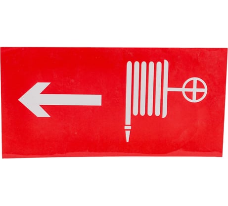 Наклейка Navigator 14 430 NL-100x200W-F30 на стену 14430