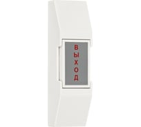 Кнопка выхода Accordtec AT-H01-P AT-01384