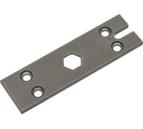 Планка для замка Accordtec LMP-180K/200K Dark Grey AT-13750