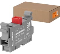 Дополнительный контакт для светосигной арматуры TDM ELECTRIC модульной серии MCB-01 (1НЗ) (упак. 50 шт.) TDM SQ0747-0153