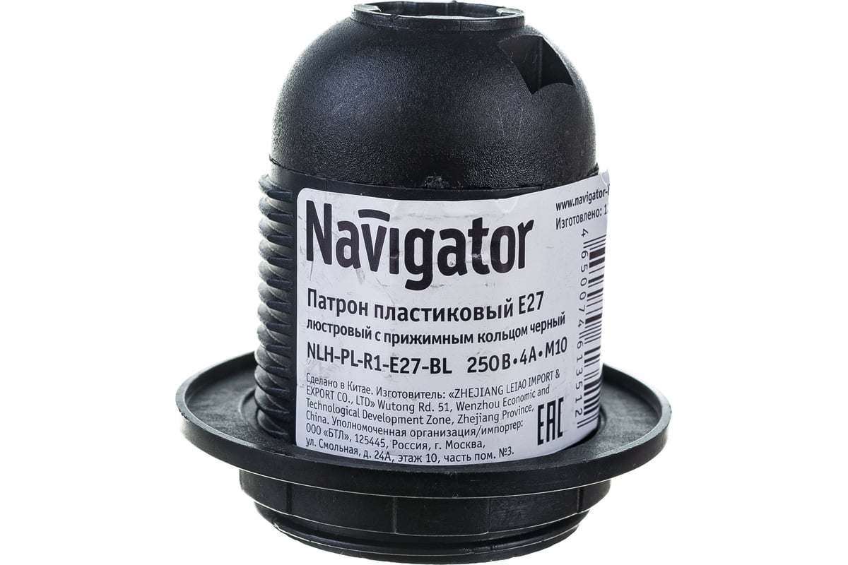 Патрон navigator. Патрон электрический Navigator 71 609 NLH-BL-R-e14 карб. Люстр. С кольцом, m10. Электрический патрон Navigator NLH-CL-H-e27 керамический с держателем е27 71619. Патрон пластиковый Navigator е27 подвесной NLH-pl-e14. 71603 NLH-pl-r1.