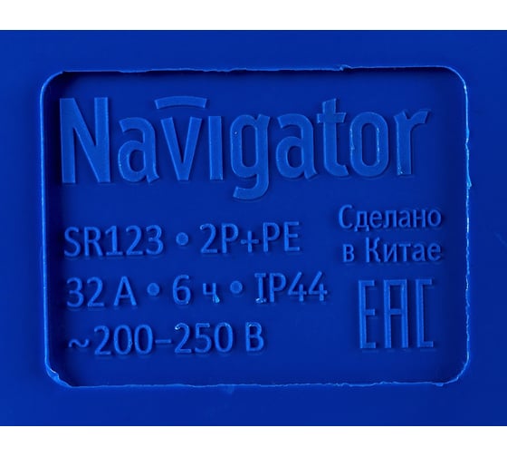 Розетка Navigator 14 297 NCA-SR123-32-220 стационарная наружная 32А 2P+PE IP44 14297