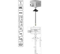Датчик температуры и влажности Завод RGP канальный (0-10В, -30…+40) THS-02-240