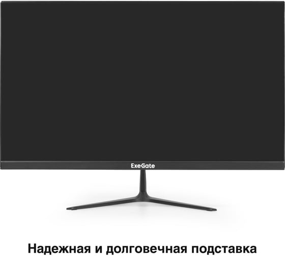 Монитор ExeGate Combat EG2407C игровой, 165 Гц, 23.8", IPS LED, Grade A+, FHD, 1920x1080, 165Гц, 16:9, 300cd/m2, 1000:1, 178/178, 1ms, HDMI, DisplayPort 295589