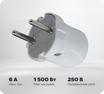 Вилка без заземления FAR белый F16
