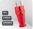Вилка прямая Рыжая такса ВЛКП каучук 2P+PE 230V 16А IP44 красная ВЛКП-2738 1