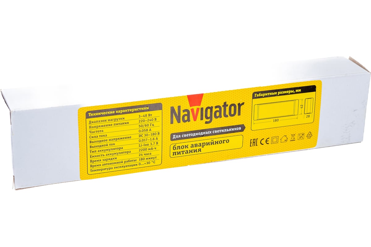 Блок аварийного питания Navigator 14 236 ND-EF08 14236 - выгодная цена,  отзывы, характеристики, фото - купить в Москве и РФ