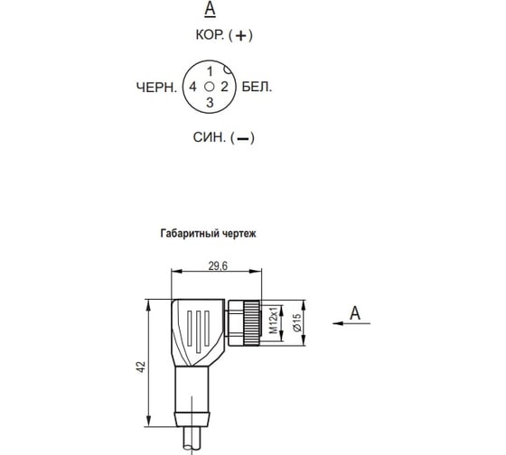 Соединитель ТЕКО CS S20L-9-2 07-00037216