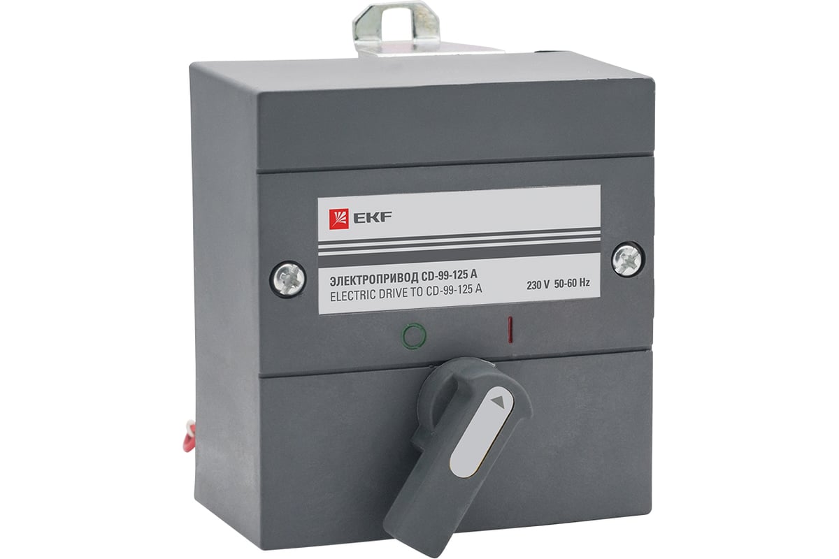 Электропривод EKF PROxima CD-99-125А mccb99-a-119 - выгодная цена ...