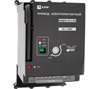 Электропривод EKF к ВА-99С CD/2-630 mccb99c-a-21