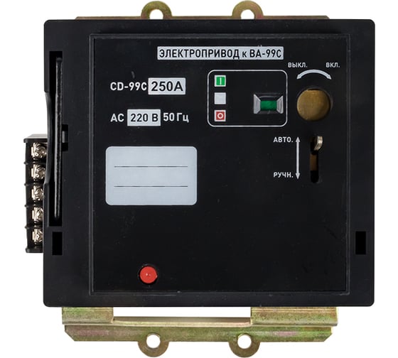 Электропривод EKF к ВА-99С CD/2-250 mccb99c-a-20