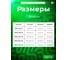 Кабельная оплетка Texplet змеиная кожа 2..5,5 мм белая (10 м) 15PET-3-W-10 6