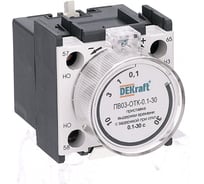Приставка выдержки времени ПВ-03 Dekraft ОТК-0.1-30 сек, 1З+1Р, 10 А, IP20 24115DEK