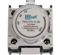 Приставка выдержки времени ПВ-03, ОТК 10-180 сек, 10 А, IP20 Dekraft 24116DEK