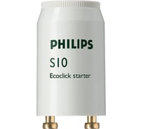 Стартер PHILIPS S10 4-65W SIN 220-240V EUR/1000 928392220229