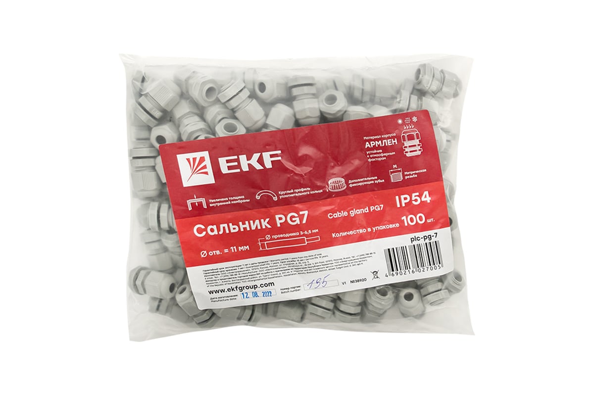 Сальник EKF PG7 IP54 d отв. 13 мм / d провод. 3-6,5 мм 100 шт PROxima ...