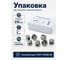 Пломбы свинцовые ОФИСМАГ диаметр 10 мм, высота 7 мм, упаковка 1кг 600787 7