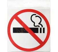 Знак Контур Лайн Не курить 130x130 самоклеящейся 5 штук 10FC3105