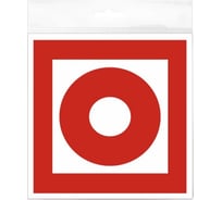 Знак Контур Лайн Пожарная кнопка 130x130 самоклеящейся 10FC1169