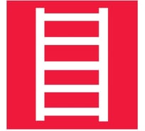 Знак Контур Лайн Пожарная лестница 200x200 самоклеящейся 10FC1174