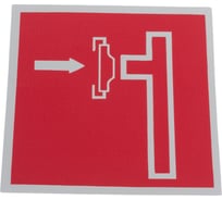 Знак Контур Лайн Пожарный сухотрубный стояк 130x130 самоклеящейся 10FC1177