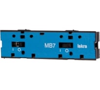Механическая блокировка Iskra для миниконтакторов MB7 УТ-00019716