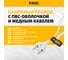 Шнур сетевой Denzel Energy Series, ПВС, 3 м, 2x1 мм, с неразборной вилкой, белый 37664 4