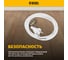 Шнур сетевой Denzel Energy Series, ПВС, 3 м, 2x1 мм, с неразборной вилкой, белый 37664 5