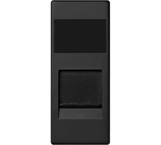 Адаптер со шторками Simon на 1 коннектор SYSTIMAX UTP, узкий модуль, 82С, графит 82585-68 1