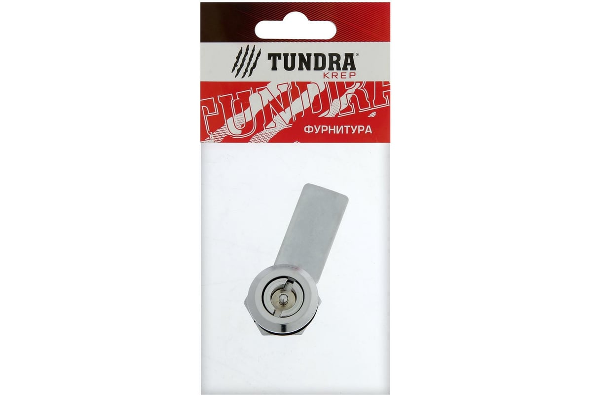 Замок для щитка ТУНДРА под Ф-образный ключ, без ключей, 1 шт 5089186 ...