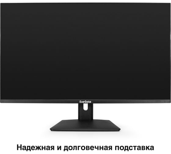 Монитор ExeGate безрамочный с аудио выходом 32" SmartView ES3207CA IPS LED Grade A+, 2K, 2560x1440 75Гц WQHD , 16:9, 250cd/m2, 1000:1, 178/178, 1ms, HDMI, 297504