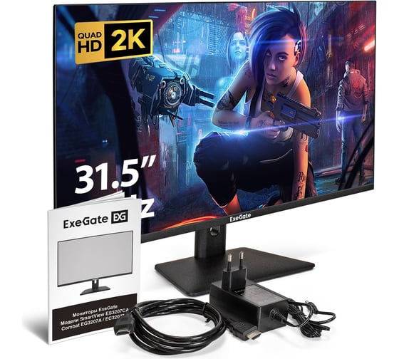 Монитор ExeGate безрамочный с аудио выходом 32" SmartView ES3207CA IPS LED Grade A+, 2K, 2560x1440 75Гц WQHD , 16:9, 250cd/m2, 1000:1, 178/178, 1ms, HDMI, 297504