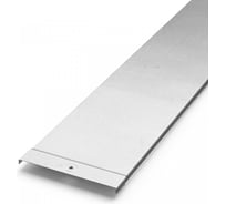 Крышка лотка Промрукав INOX (AISI 304), 150x3000 PR16.2431