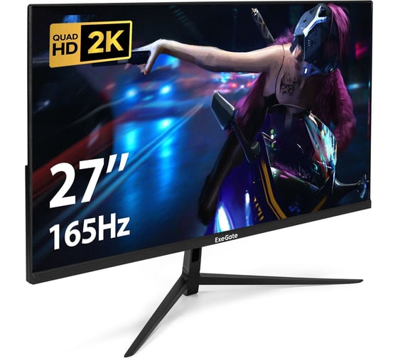 Монитор ExeGate игровой 165 Гц 27" Combat EG2700A IPS LED Grade A+, 2K, 2560x1440 165Гц WQHD, 16:9, 300cd/m2, 1000:1, 178/178, 1ms, HDMI, DisplayPort 297305