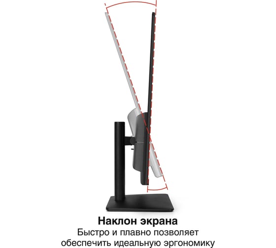 Монитор ExeGate игровой 165 Гц 32" Combat EG3207A IPS LED Grade A+, 2K, 2560x1440 165Гц WQHD, 16:9, 300cd/m2, 1000:1, 178/178, 1ms, 2xHDMI, DisplayPort 297299