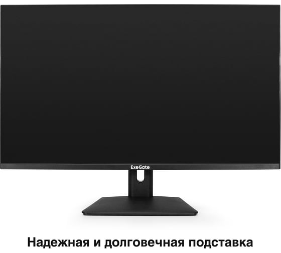 Монитор ExeGate игровой 165 Гц 32" Combat EG3207A IPS LED Grade A+, 2K, 2560x1440 165Гц WQHD, 16:9, 300cd/m2, 1000:1, 178/178, 1ms, 2xHDMI, DisplayPort 297299
