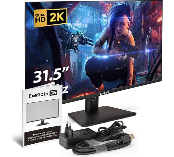 Монитор ExeGate игровой 165 Гц 32" Combat EG3207A IPS LED Grade A+, 2K, 2560x1440 165Гц WQHD, 16:9, 300cd/m2, 1000:1, 178/178, 1ms, 2xHDMI, DisplayPort 297299